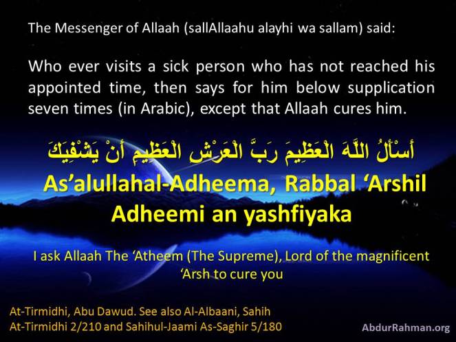 Excellent dua to Allaah asking cure for sick person