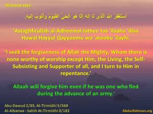 Allaah will forgive him even if he was one who fled during the advance of an army