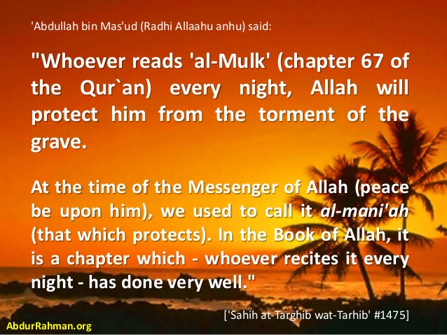 Surah that protects from the torment of the grave -  Surah al-Mulk