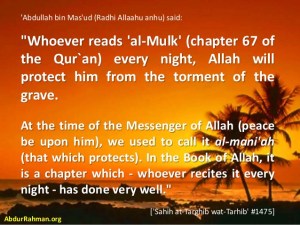 Surah that protects from the torment of the grave - Surah al-Mulk