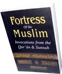 Fortress of The Muslim