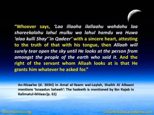 Allaah will surely tear open the sky until He looks at the person from amongst the people of the earth who said it!