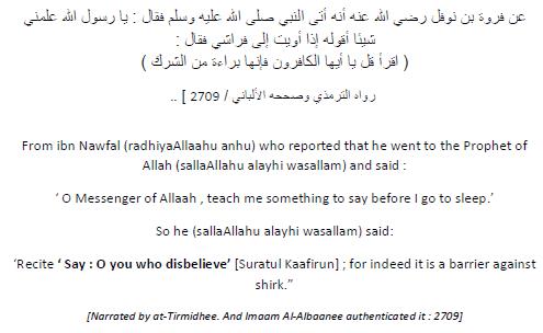 Surah Kaafiroon - Barrier against Shirk