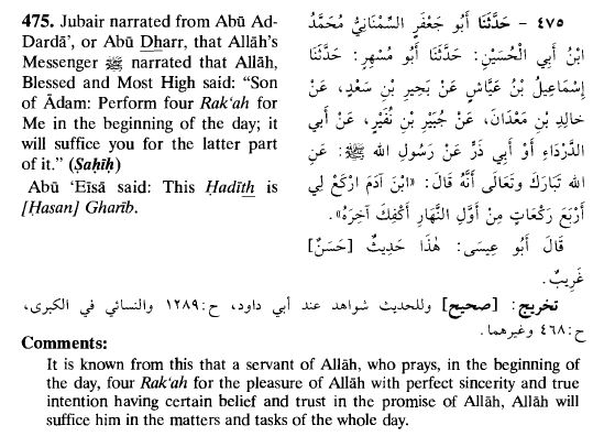 Great Rewards – Great Rewards for Easy Actions in Islam. (GreatRewards ...